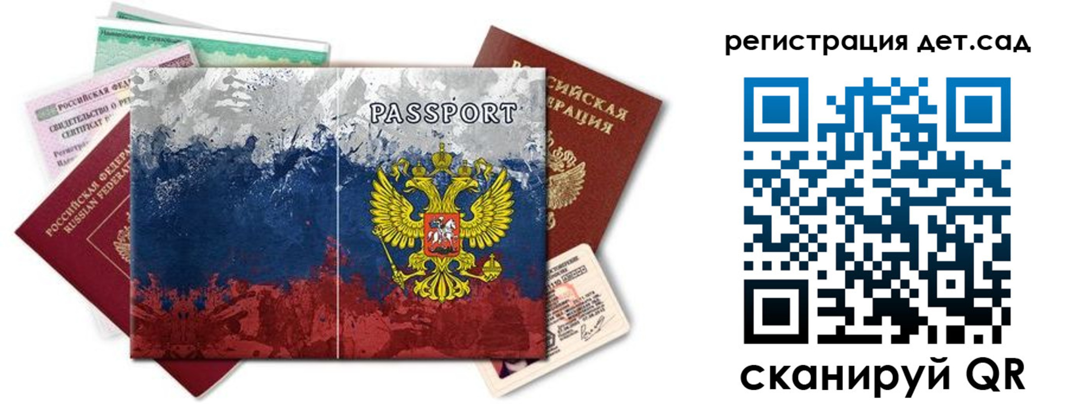 временная регистрация законно в Новомичуринске